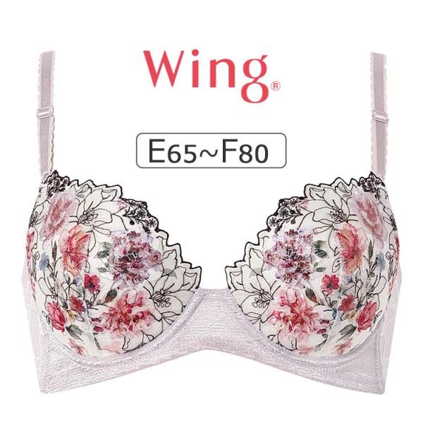 ワコール ウイング 後ろ姿きれいブラ KB2721シリーズ ブラジャー単品 EFカップ アンダー 6...