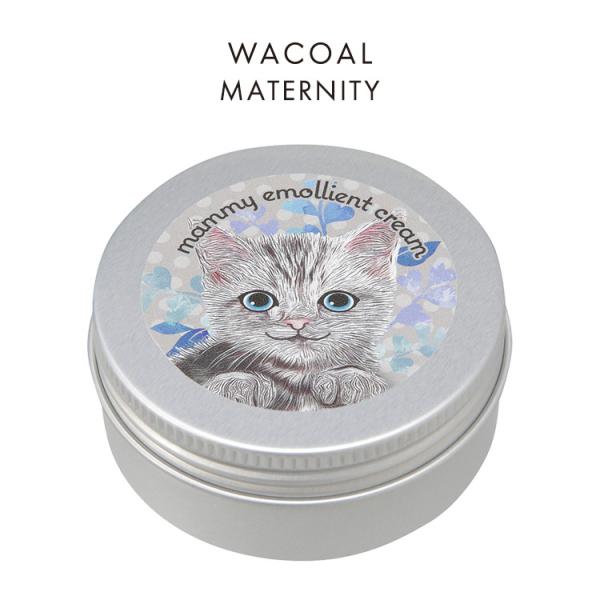 ワコール マタニティ Waninalグループ マミィエモリエントクリーム 産前・産後用 保湿クリーム...