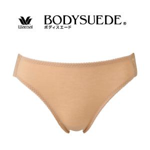 ※※250401Z※ワコール ボディスエード テンセル ハイレッグショーツ はきこみふつう 全12色 M/L PPB210