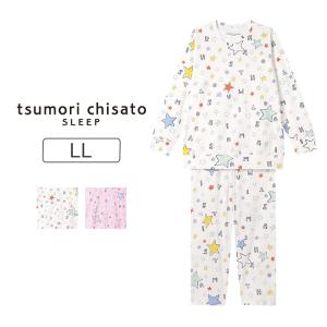 tsumori chisato SLEEP ワコール ツモリチサト スリープ パジャマ 上下