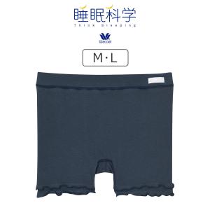 ※※230111M※ワコール 睡眠科学 ねはだ着 YBX520シリーズ ペアボーイレングスショーツ 全4色 M/L YPX521