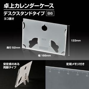 卓上カレンダー 写真入り 2冊セット 2025...の詳細画像3
