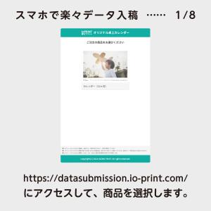 卓上カレンダー 写真入り 2冊セット 2025...の詳細画像4