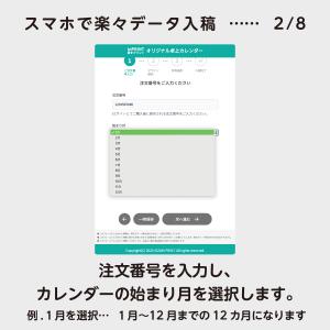 卓上カレンダー 写真入り 2冊セット 2025...の詳細画像5