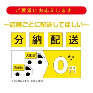 高品質チラシ印刷 A4 両面印刷 チラシ チラ...の詳細画像2