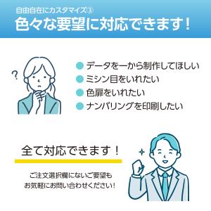 A4 無線綴じ冊子 424ページ(表紙+420...の詳細画像5