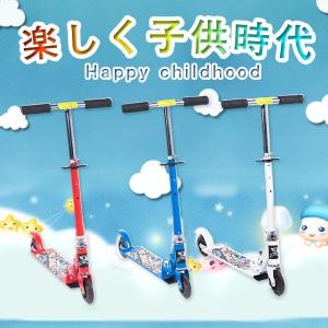 キックボード キックスケータ キックスケーター 折りたたみキックボード 送料無料
