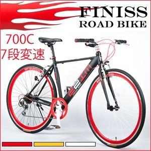 自転車 クロスバイク 700c シマノ７段変速シティサイクルロードバイク SHINEWOOD 軽量 激安 送料無料 ピストバイク マウンテンバイク