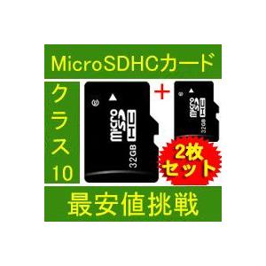 microsdhc 32GB class10  iOfficeセレクト  メ4