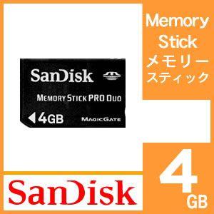 sandisk MemoryStick RPO DUO 4GB サンディスク PSP1000 2000 3000対応 超高速 For Sony products MSPD-4GB メモリースティックPRODuo 安心保証付き メ2