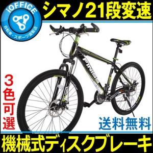 マウンテンバイク 自転車 26インチ 機械式ディスクブレーキ シマノ21段変速 BTM