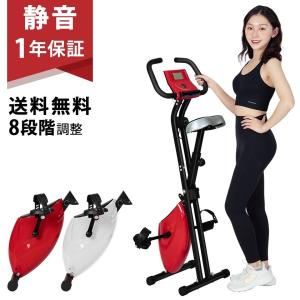 フィットネスバイク 折りたたみ コンパクト バイク 静音 1年保証 ダイエット 家庭用 送料無料 美脚 スピンバイク 有酸素運動 あすつく