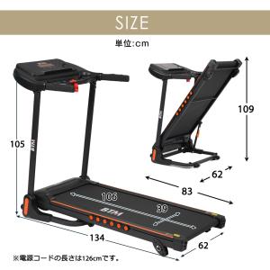 ルームランナー BTM MAX14km/h 電...の詳細画像1