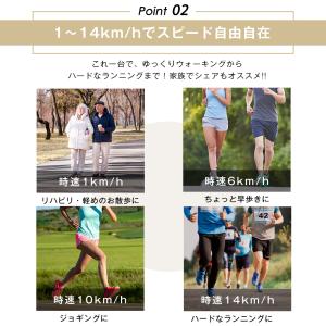 ルームランナー BTM MAX14km/h 電...の詳細画像4