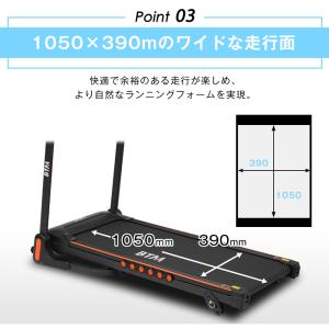ルームランナー BTM MAX14km/h 電...の詳細画像5