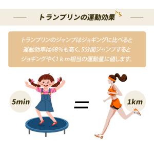 トランポリン 手すり付き 直径102cm 耐荷...の詳細画像5