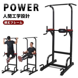 ぶら下がり健康器 BTM クッション付き 有酸素運動 マルチジム懸垂マシン チンニング 全身ストレッチ 腹筋 耐荷重150kg 家庭用 父の日