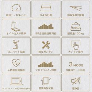 ルームランナー BTM MAX16km/h 電...の詳細画像3