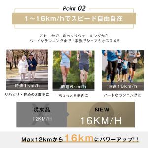 ルームランナー BTM MAX16km/h 電...の詳細画像5