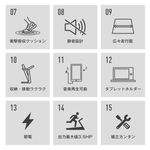 ルームランナー MAX16km/h BTM 電...の詳細画像2