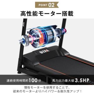 ルームランナー MAX16km/h BTM 電...の詳細画像4