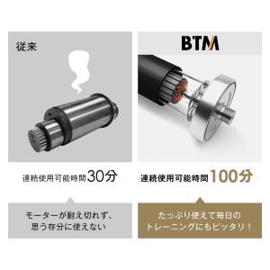 ルームランナー MAX16km/h BTM 電...の詳細画像5