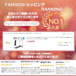 ルームランナー BTM 自走式 ウォーキングマ...の詳細画像1
