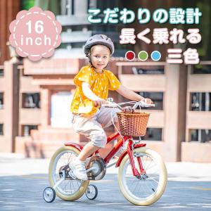 子供用自転車 BTM 16インチ 自転車 スタンド付き 子供用 軽量 補助輪 ベル ペタル PL保険付き 95%組立完成 こどもの日