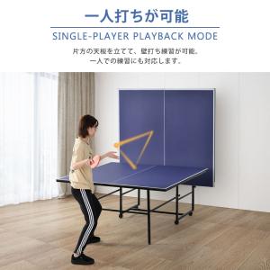 卓球台 BTM 国際規格サイズ セパレート式 ...の詳細画像4