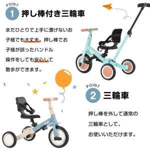 子供用三輪車 5in1 キックバイク 三輪車の...の詳細画像4