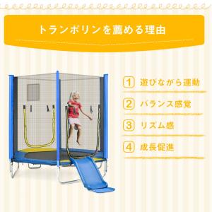 大型トランポリン プレゼント 滑り台付き 7F...の詳細画像2