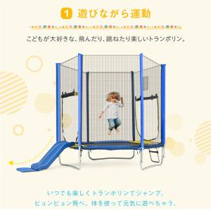 大型トランポリン プレゼント 滑り台付き 7F...の詳細画像5