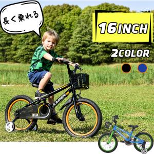 子供用自転車 16インチ 1年安心保証 自転車...の詳細画像1