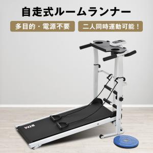 ランニングマシン ルームランナー 自走式 BTM 1年安心保証