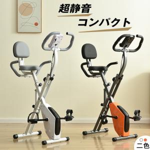 フィットネスバイク クリスマス 折りたたみ 静音