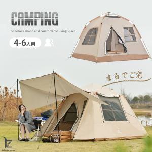 【10%OFFクーポン】テント 3-4人用 ワンタッチ おしゃれ 防災用 折りたたみ スクリーンテント 簡易テント キャンプテント 簡単 軽量 uvカット