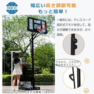 バスケットゴール ワンタッチで高さ調整 6段階...の詳細画像2