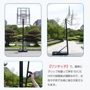 バスケットゴール ワンタッチで高さ調整 6段階...の詳細画像3