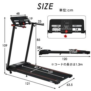 ルームランナー BTM MAX12km/h 電...の詳細画像1