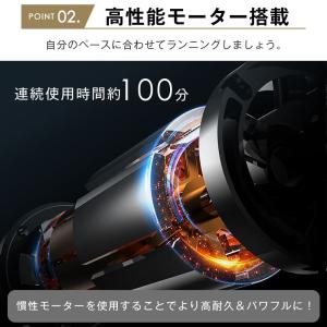 ルームランナー BTM MAX12km/h 電...の詳細画像5