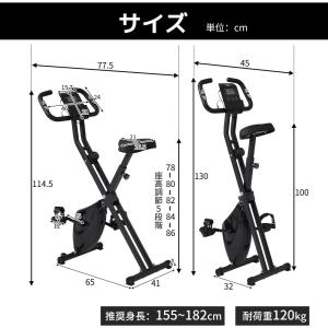 フィットネスバイク 折りたたみ 超静音 負荷8...の詳細画像2