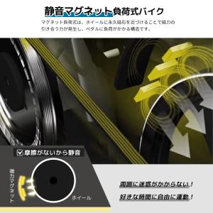 フィットネスバイク 折りたたみ 超静音 負荷8...の詳細画像4