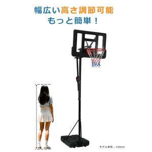 バスケットゴール ワンタッチで高さ調整 6段階...の詳細画像3
