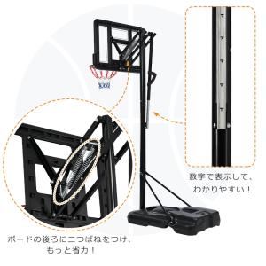 バスケットゴール ワンタッチで高さ調整 6段階...の詳細画像5