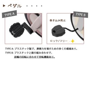 子供用三輪車 5in1 セーフティーガード&a...の詳細画像5