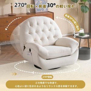 電動1人掛けソファー リクライニングチェア ゲ...の詳細画像2