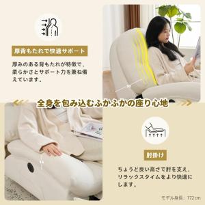 電動1人掛けソファー リクライニングチェア ゲ...の詳細画像3