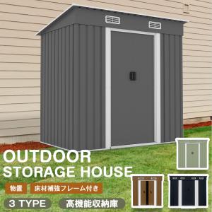 物置 屋外 おしゃれ 大型 幅190×奥行244×高さ221cm ブラウン 物置 屋外 おしゃれ 大型 幅190×奥行244×高さ221cm ブラウン
