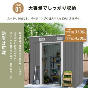 物置 屋外 大型 倉庫 大型物置 戸外収納庫 ...の詳細画像3
