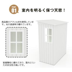 物置 窓付き 屋外 大型 倉庫 床 大型物置 ...の詳細画像4